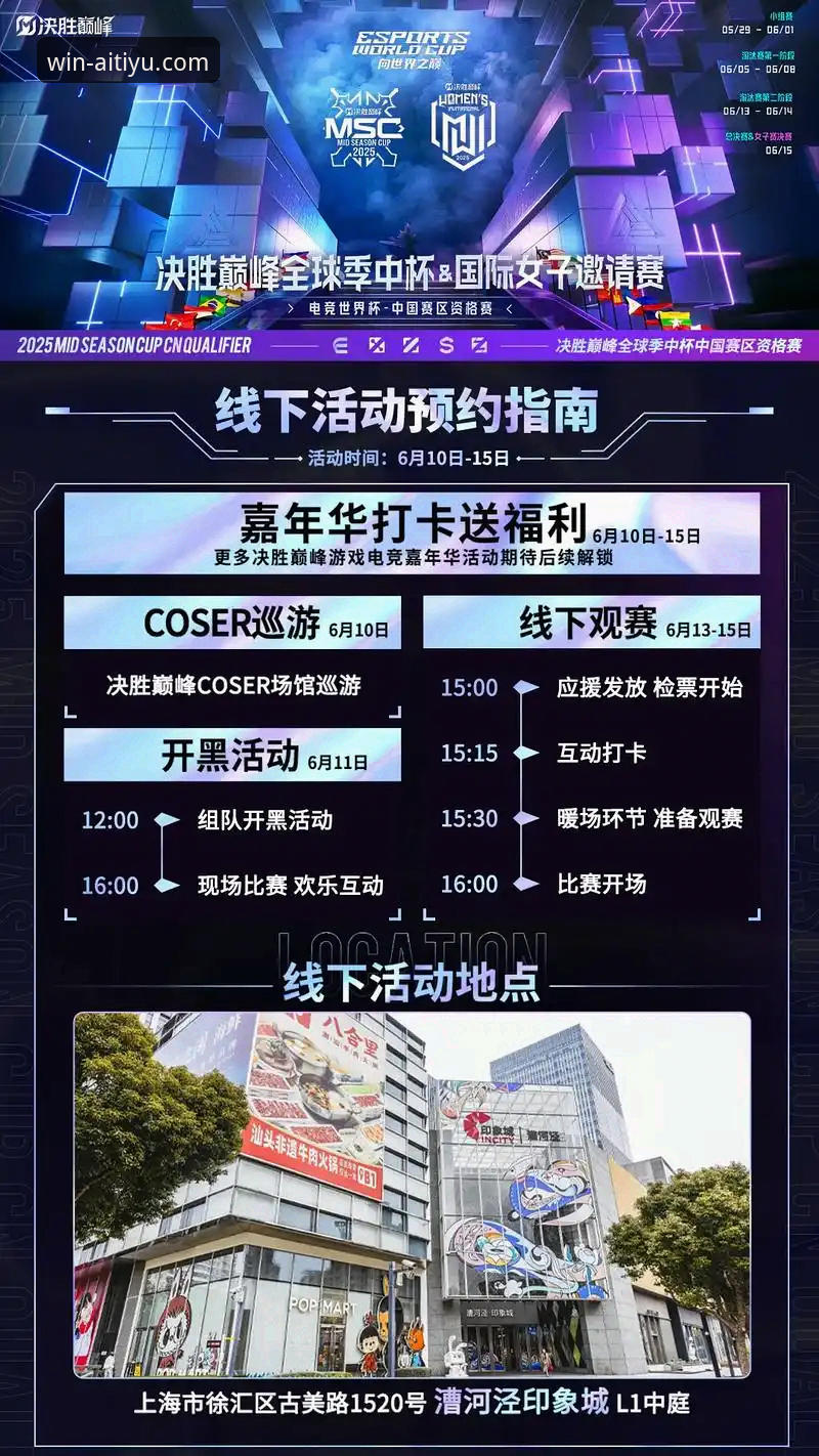 资深用户分享：如何在爱体育优惠平台获取更多赛事资讯与实用经验