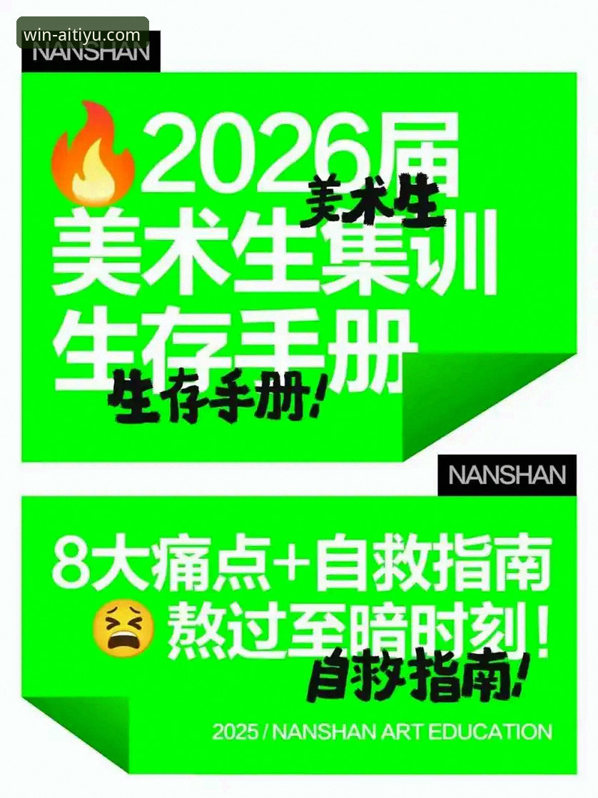 2026爱体育客户端下载 2026爱体育客户端下载完整指南:从安装到优惠获取的全面探索