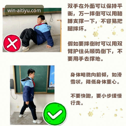 3个关键步骤与5个实用技巧：全面验证最新爱体育官方网站安全吗