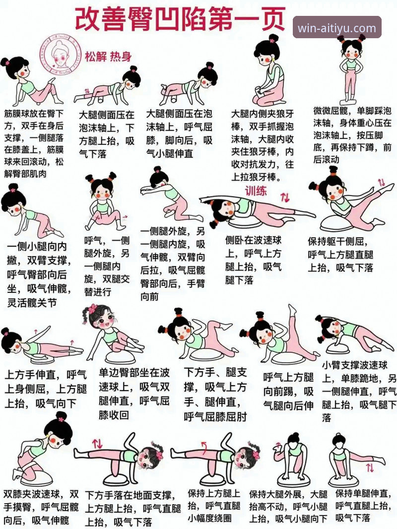 爱体育官方网站下载失败？5步实战排查法，快速解决下载难题的必备知识