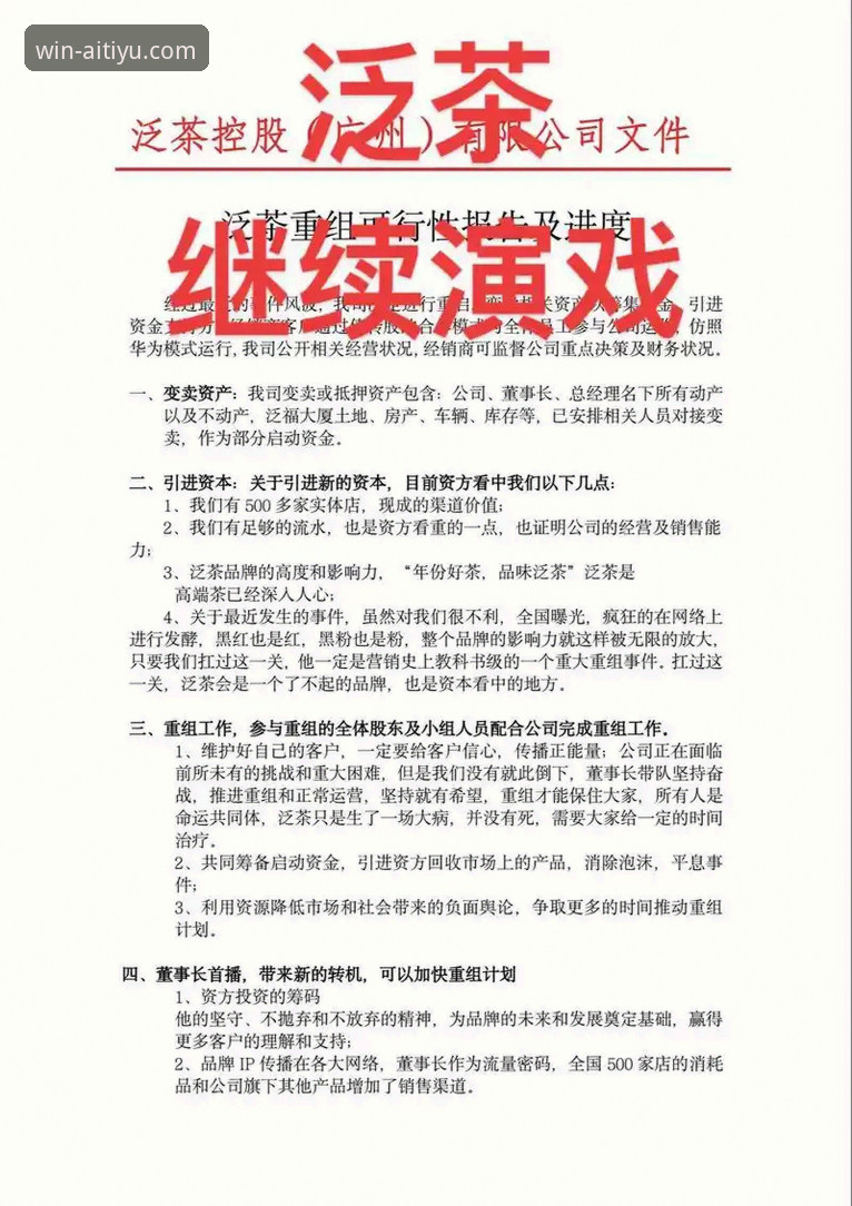 爱体育怎么下载对比 爱体育优惠平台下载对比教程:3种官方渠道安装指南