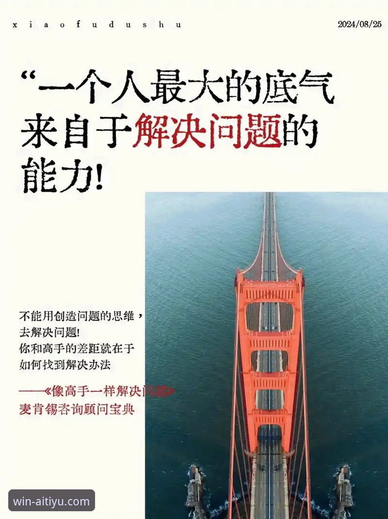 爱体育优惠平台全方位使用与问题解决教程