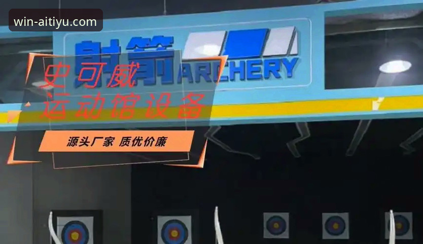 爱体育官网注册下载失败问题全面解析：从根源到解决的一站式指南