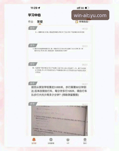 爱体育官方网站怎么样 深度揭秘:爱体育官方网站到底怎么样?一个实战派用户的真实体验