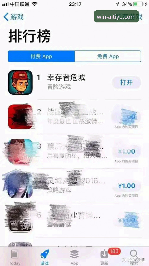 爱体育iOS版使用指南全面评测：资深用户带你玩转官网优惠