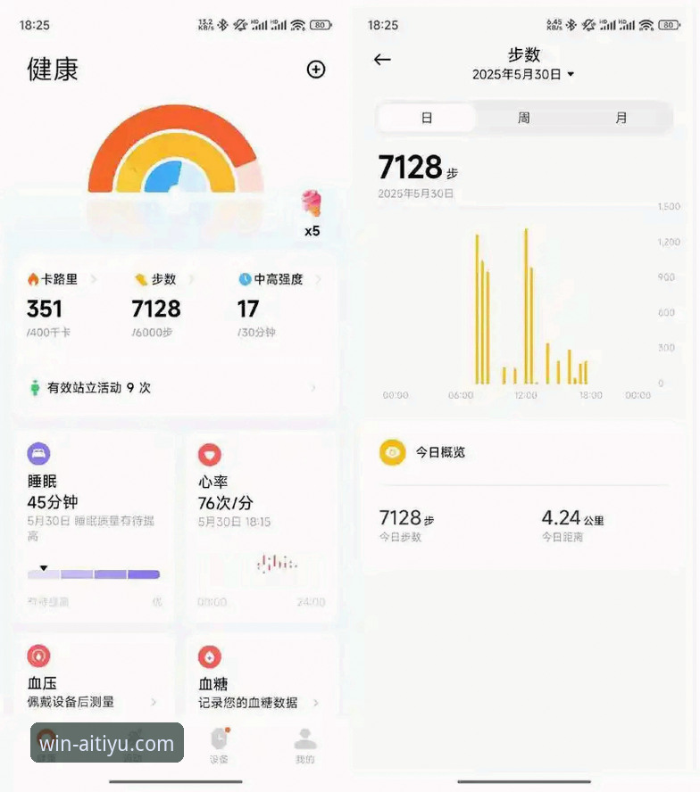 爱体育官方APP安全性深度分析——从用户真实反馈看平台信任度