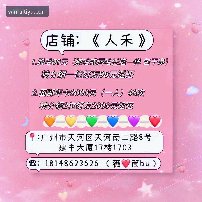 爱体育官网优惠活动实用指南：掌握最新福利的必备知识
