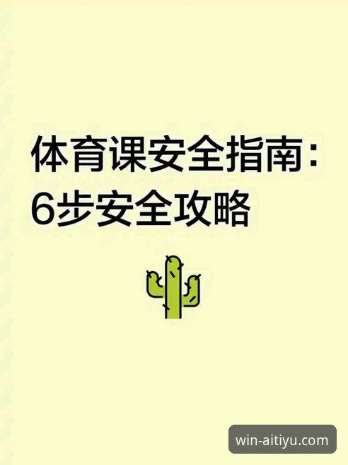 爱体育官方网站下载iOS版 资深技术评测员实战分享:爱体育官方网站下载iOS版使用心得与安全指南
