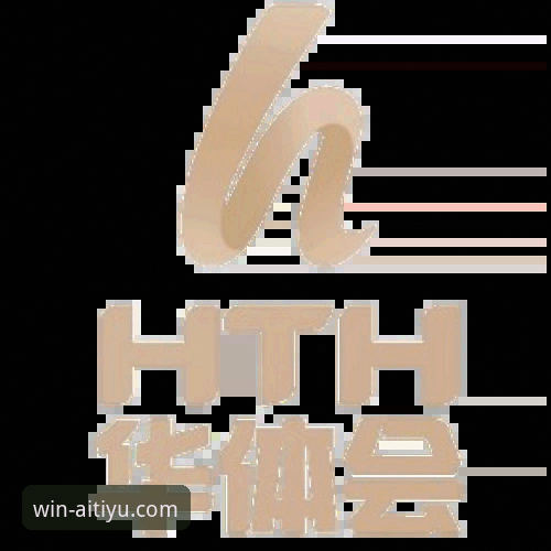 爱体育官网 爱体育优惠平台使用教程:官网优惠获取与官方应用下载全攻略