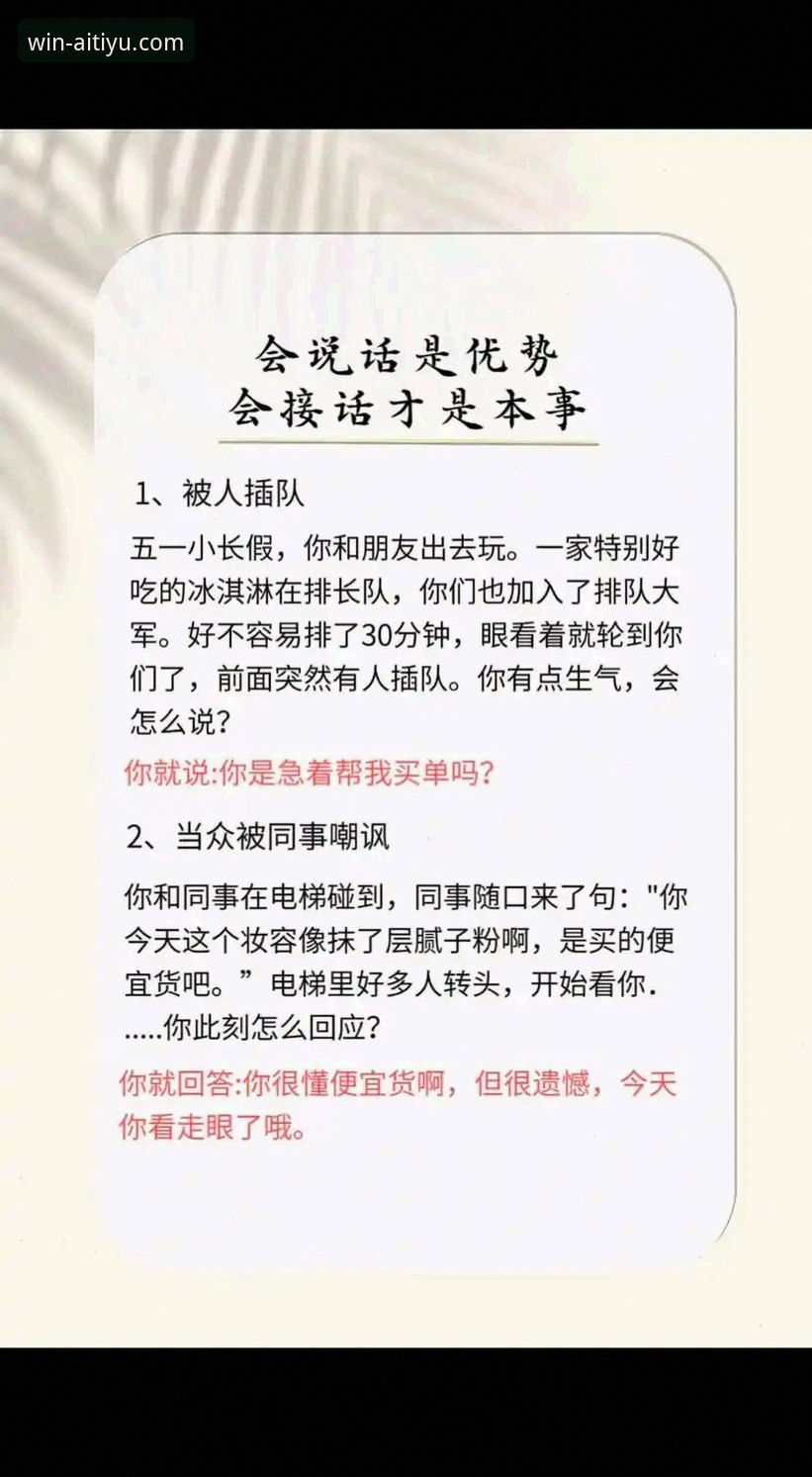 爱体育怎么下载下载不了怎么办 爱体育下载失败的6大原因与3种解决技巧,助你2分钟完成安装