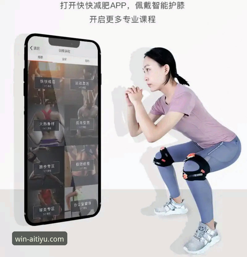 爱体育官网优惠多 爱体育优惠平台全面评测:官网优惠多与用户体验深度解析
