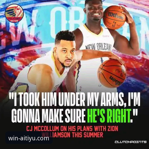 爱体育手机版 CJ续约操作教程:如何在爱体育手机版追踪NBA最新合同动态