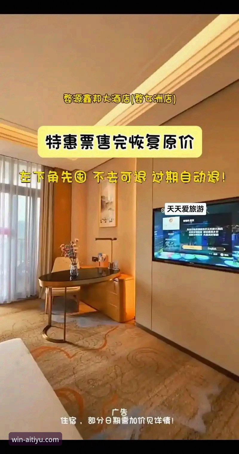 爱体育中国官网功能详解 爱体育中国官网功能详解:优惠平台实用操作指南