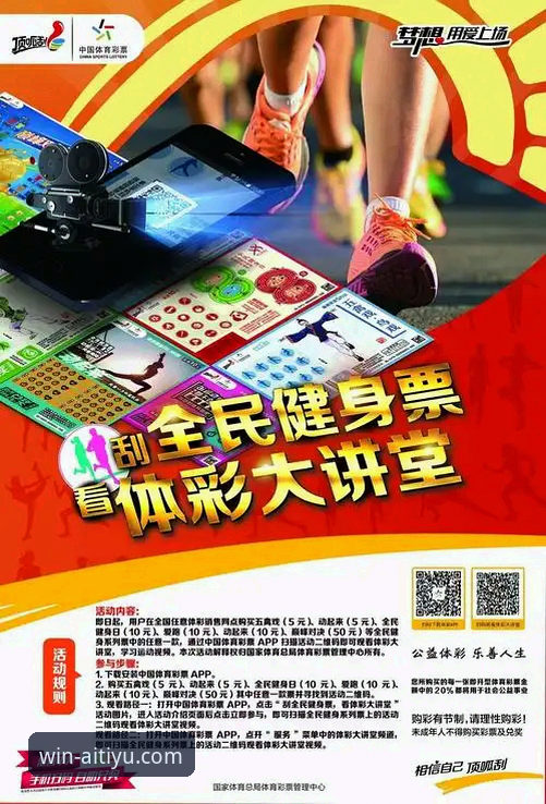 爱体育官网网址官方下载 爱体育优惠平台使用指南:从官网下载到活动参与完整教程