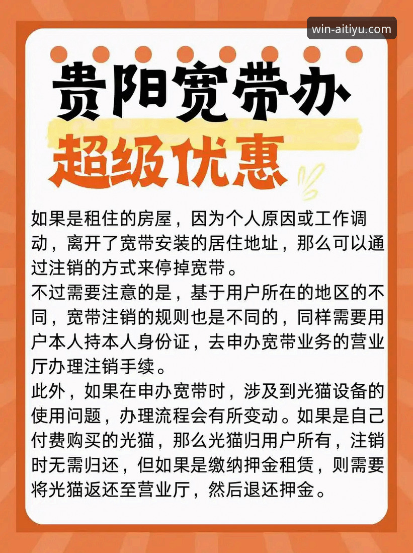 爱体育官网体验的5个核心维度：从优惠活动到支付方式的全面分析