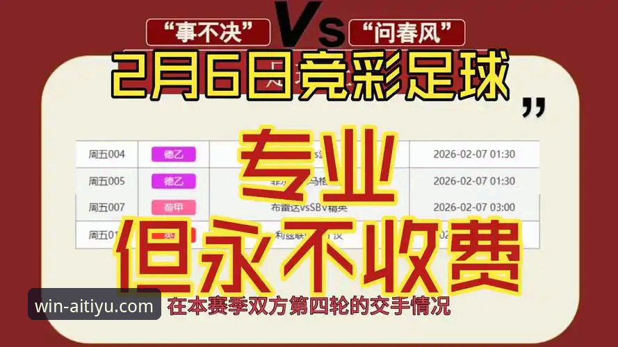 爱体育娱乐平台vs其他平台：新手选择优惠平台的最佳对比分析