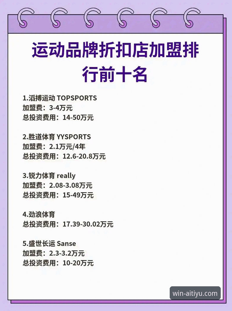 爱体育官网网址 爱体育官网网址怎么样?官方优惠平台到底值不值得选择?